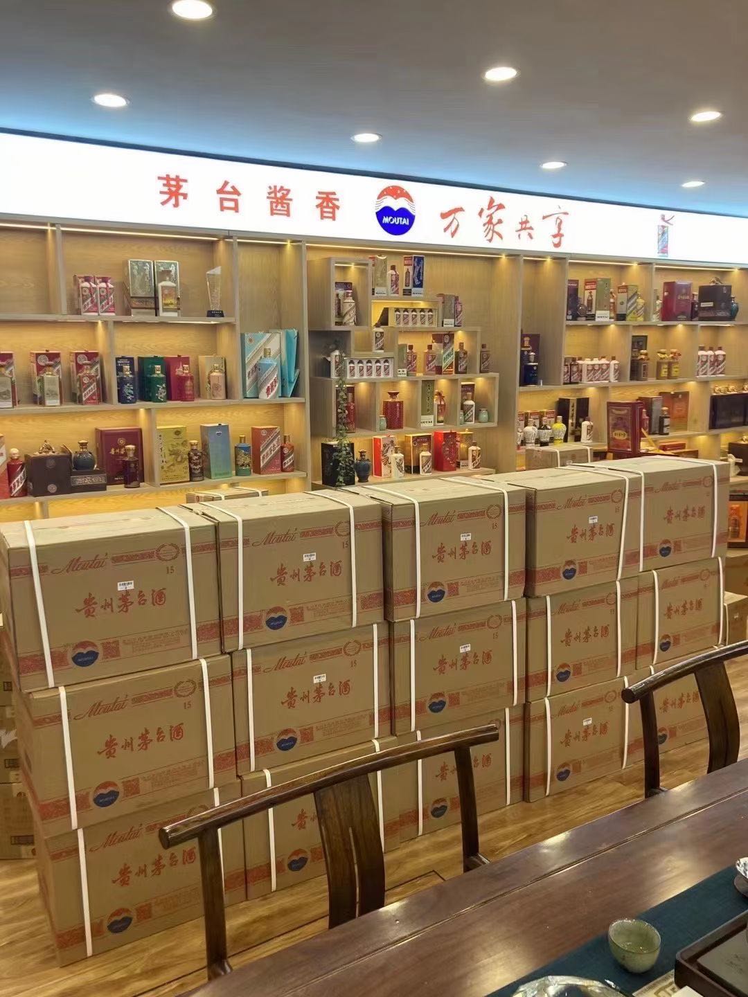 龙安临沂郯城15年茅台酒礼盒回收多少钱哪里回收(附近上门回收茅台酒）?