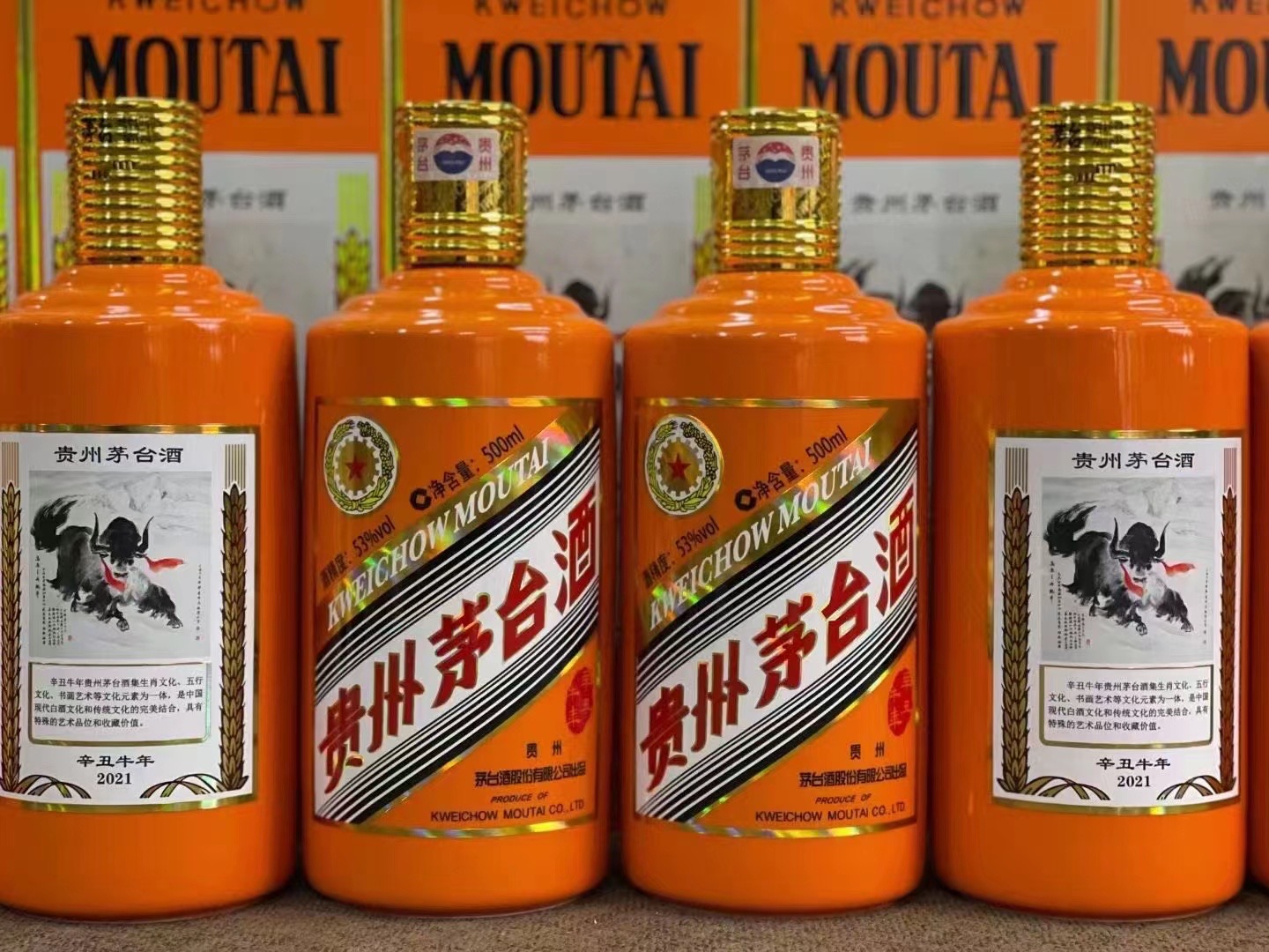 龙安德州齐河回收50年陈年茅台酒价格哪里回收(附近上门回收茅台酒）?